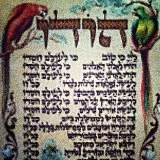 His chesed is always there!