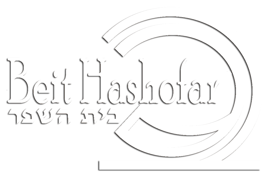 Beit Hashofar Synagogue