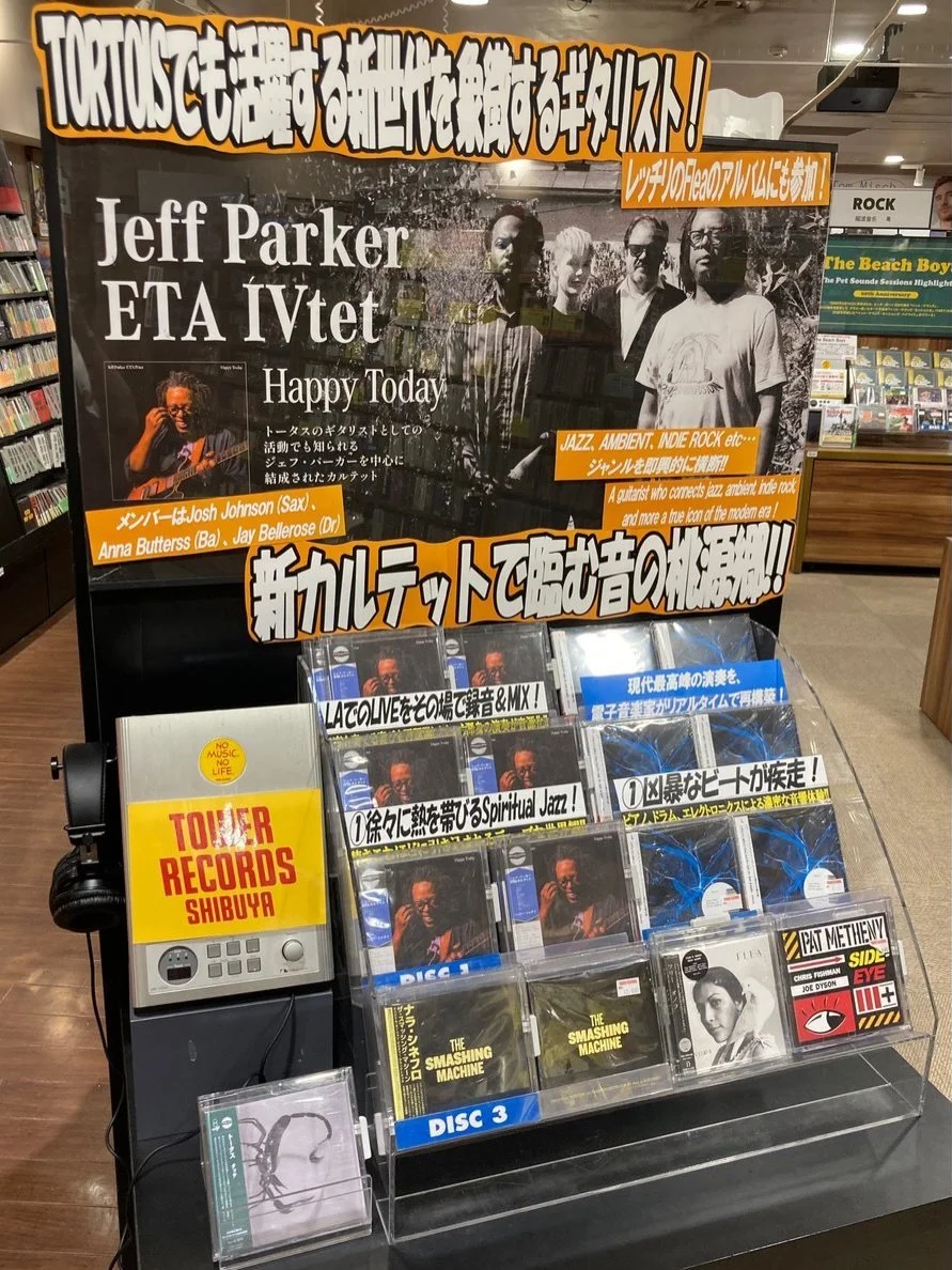渋谷 // 新宿
&ldquo;A new quartet to explore a sonic paradise!!&rdquo;

Lookin sharp as always @towervinyl_shibuya @beatinkinc @jeffparkersounds @buttersscup @joshuaajohn <3