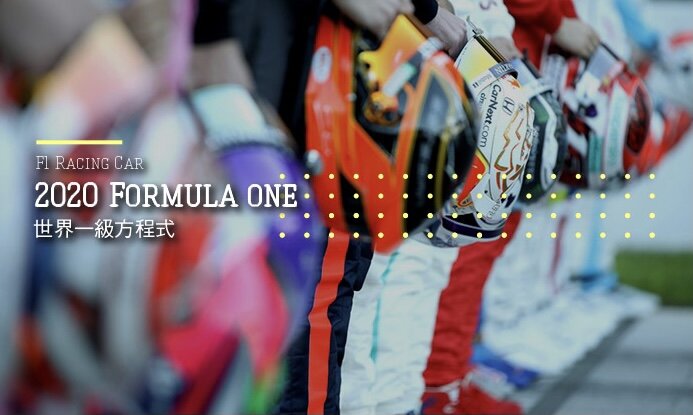 摘自 F1
