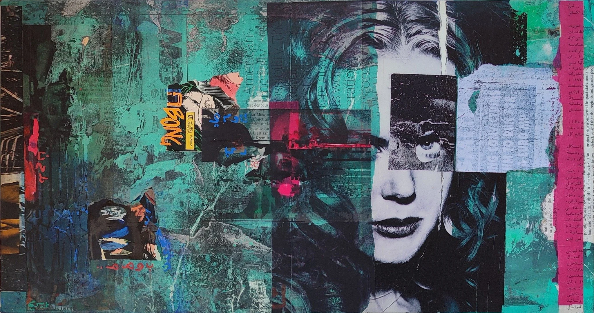 Ghadeer Saeed&rsquo;s collages build universes from fragments: monochrome grounds, archival textures, bursts of electric color.�Her layers blur the boundaries between personal memory and global imagery, echoing the complexity of modern identity.�In &