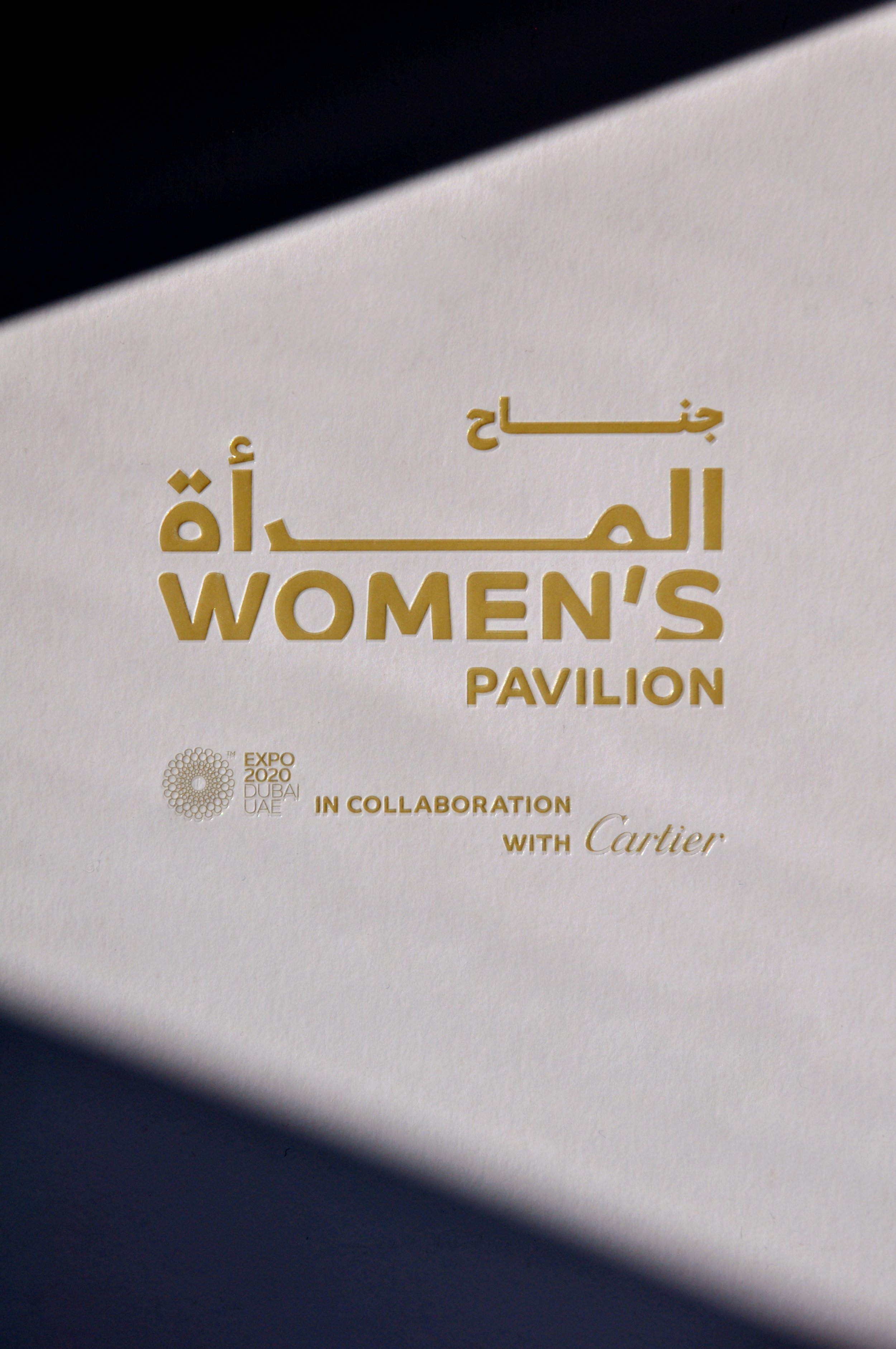 WOMEN'S PAVILION | EXPO 2020 DUBAI