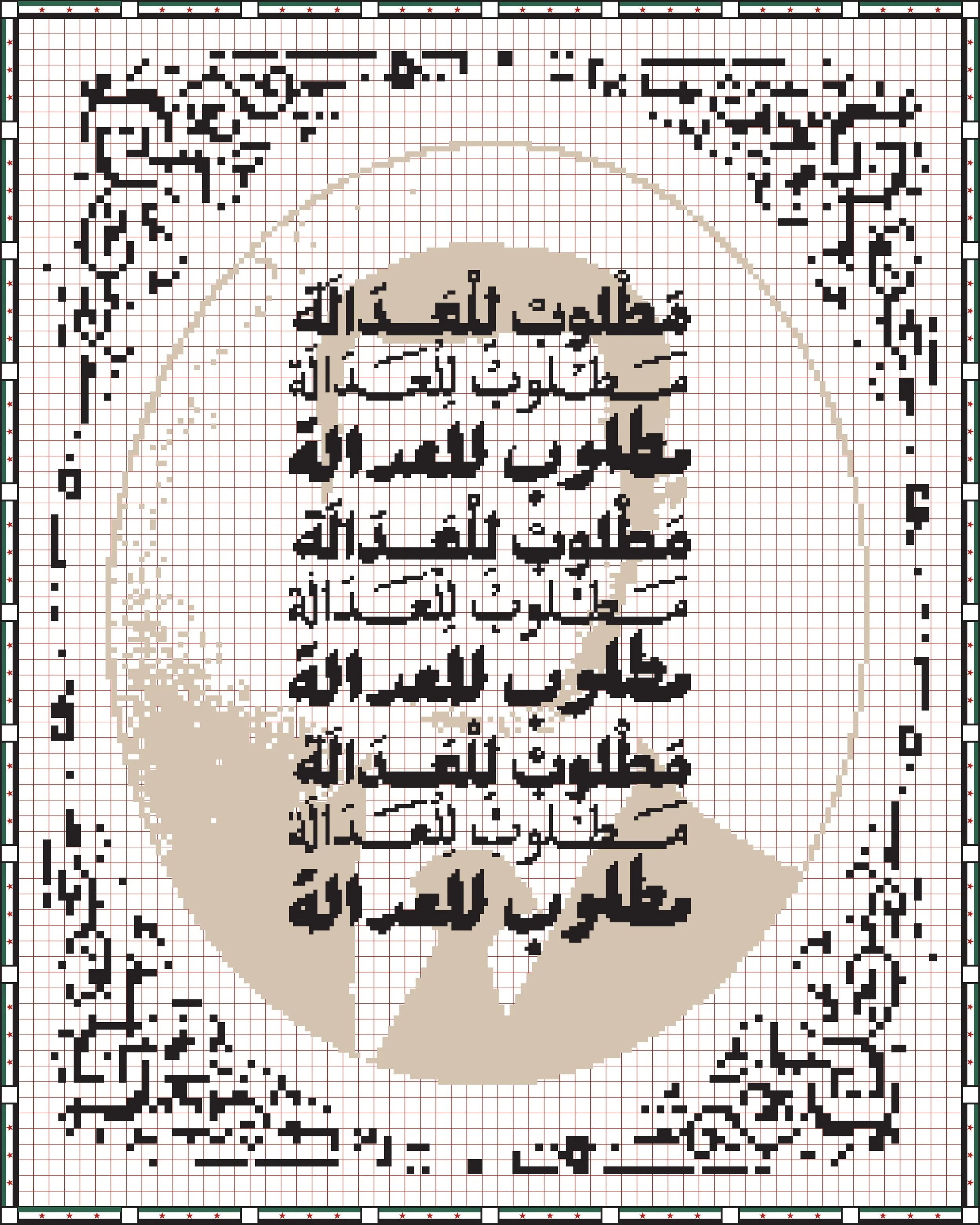 AssadJustice_Posters_Final_Selection-08.jpg