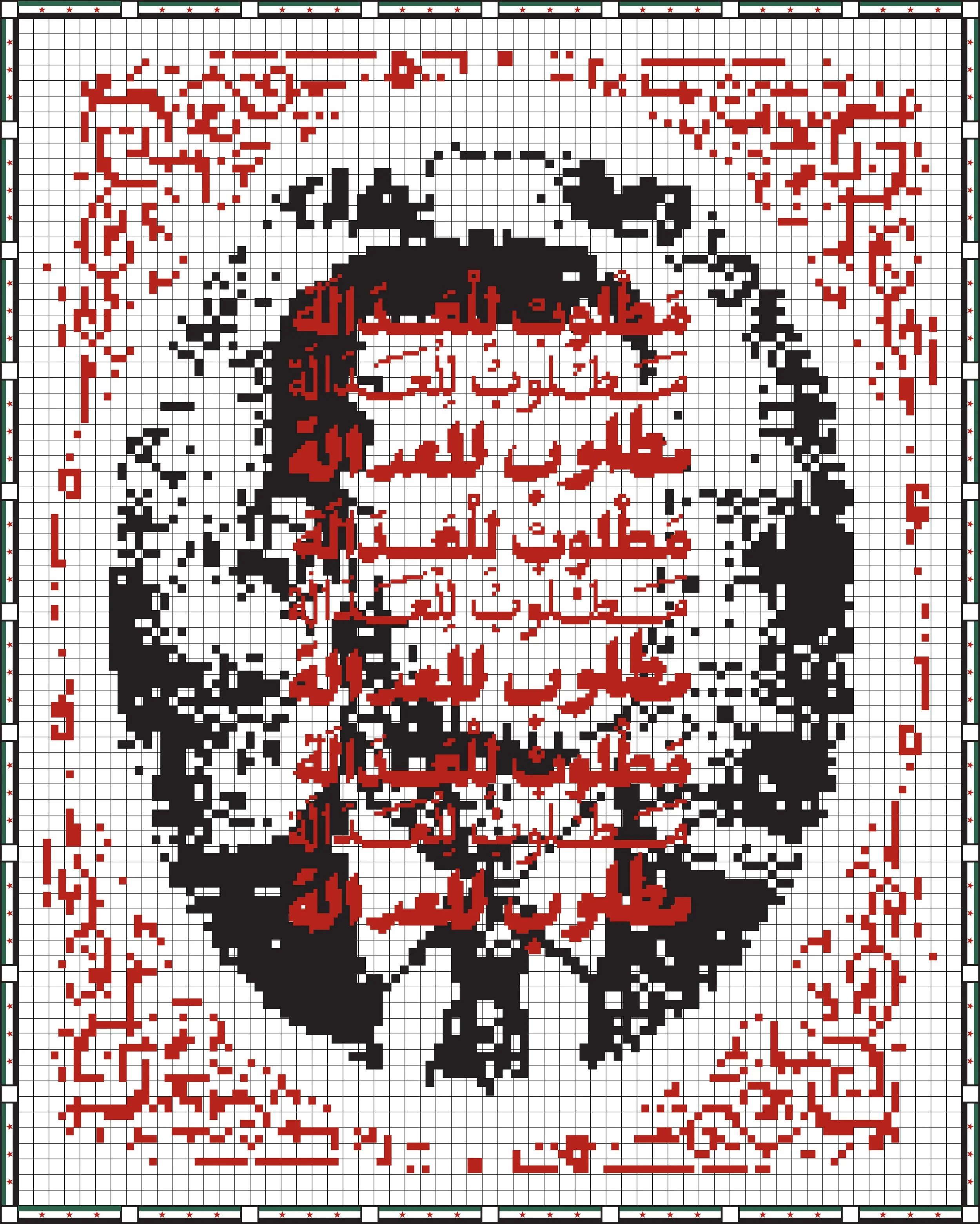 AssadJustice_Posters_Final_Selection-15.jpg