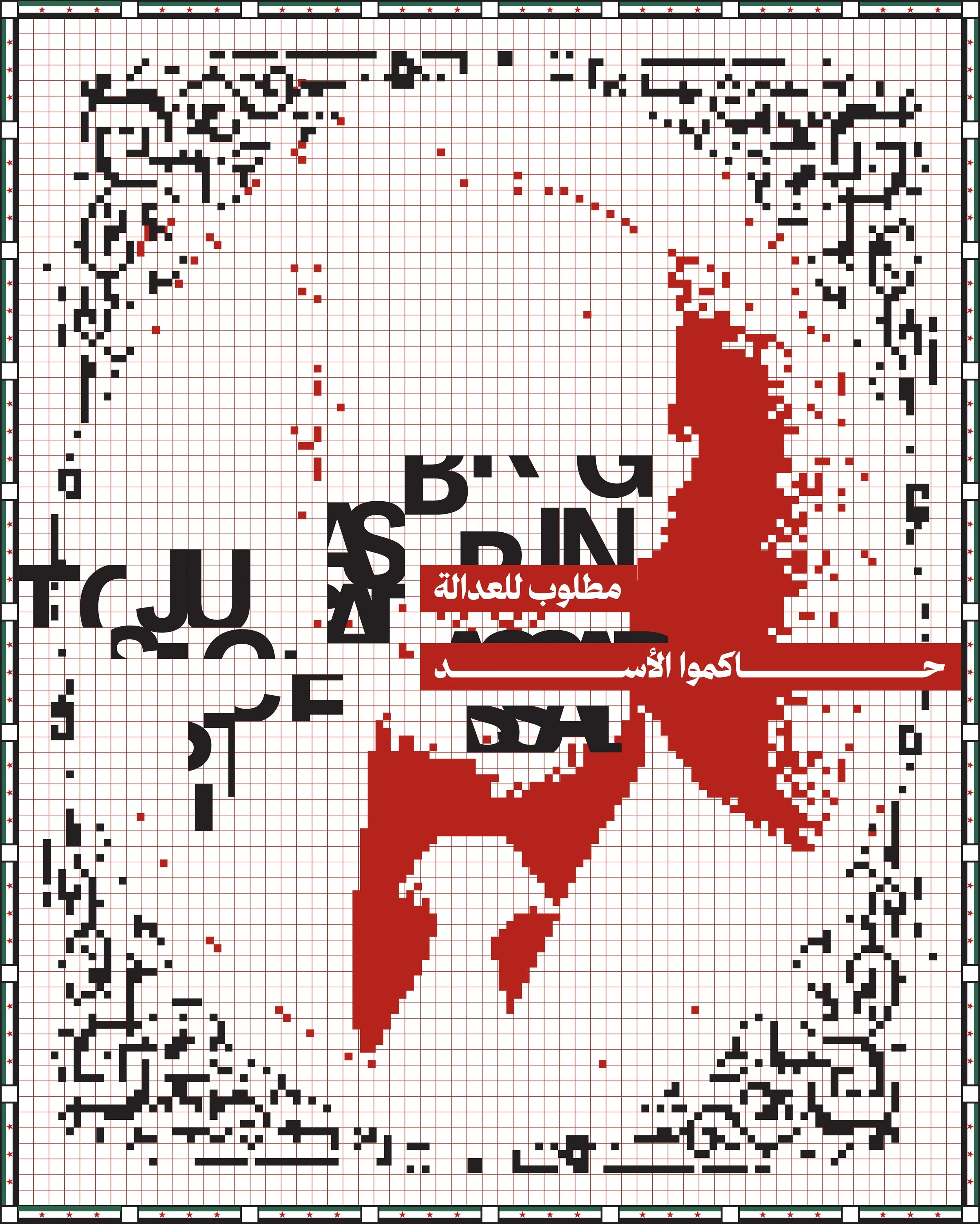 AssadJustice_Posters_Final_Selection-21.jpg