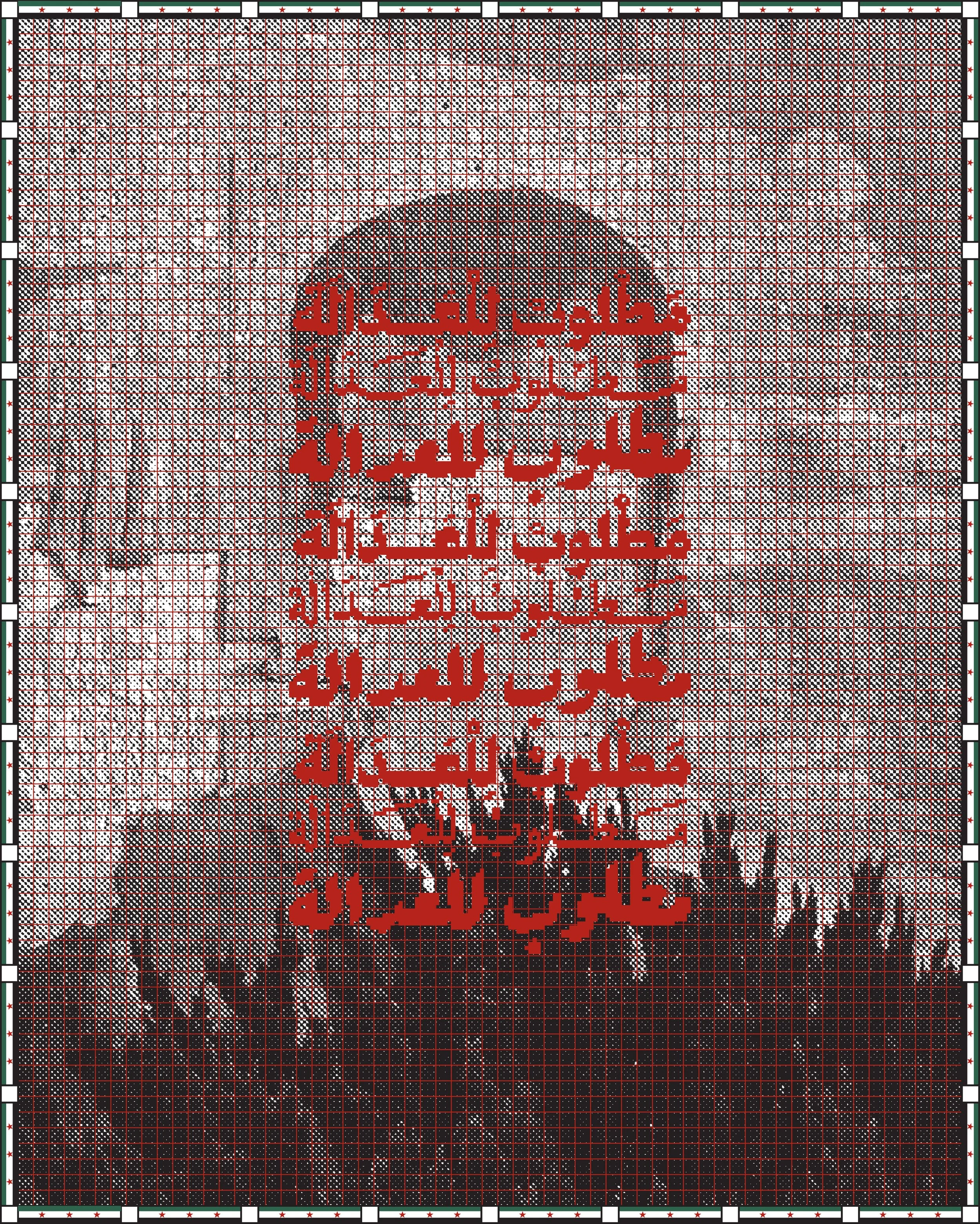AssadJustice_Posters_Final_Selection-25.jpg