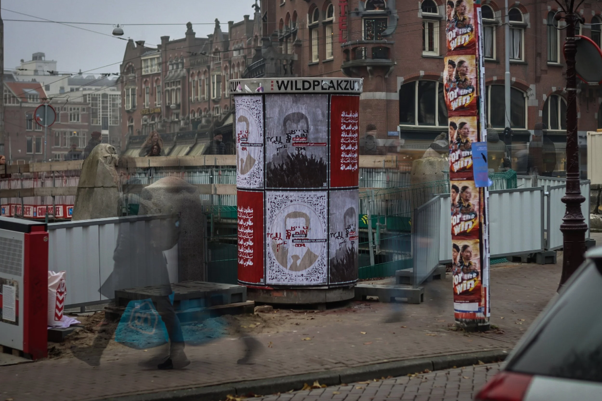 Amsterdam - credit Samer Daboul(3) copy.jpg