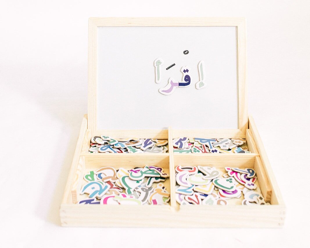 Wooden Arabic Alphabet Magnet for Kids ILM Toolbox by Nemah's House — Nemah's House Arabic Magnets and Books for Kids