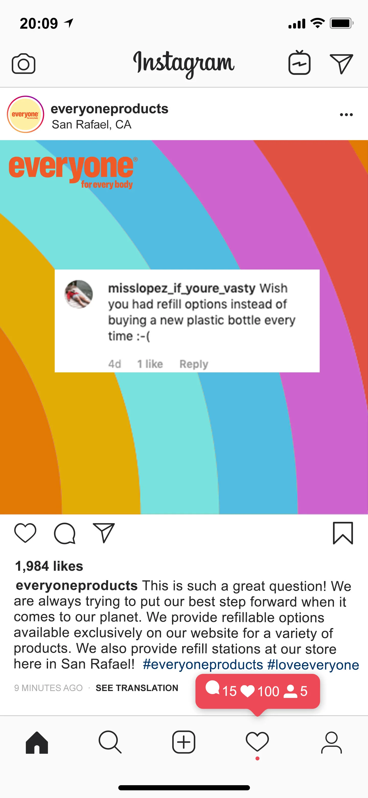 Friend Campaign: Instagram Feed Asset