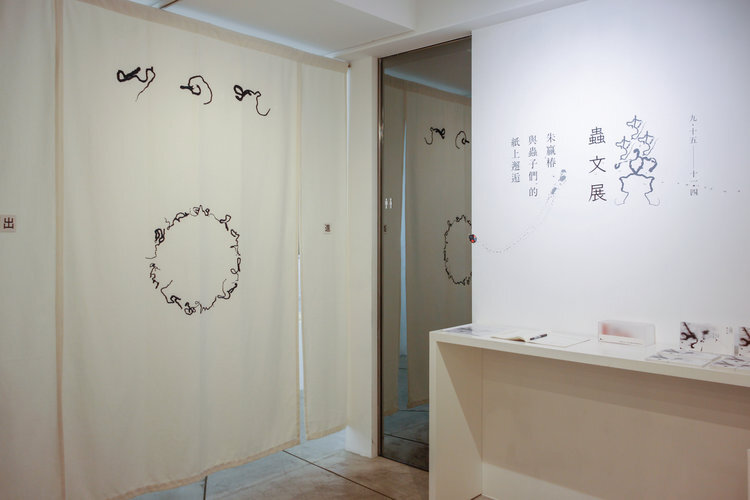Zhu Yingchun Link Lion Exhibition