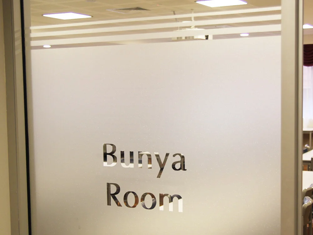 Frosting-and-Privacy-Film-Signs-On-Time-Concordia-College-Internal-Cut.jpg