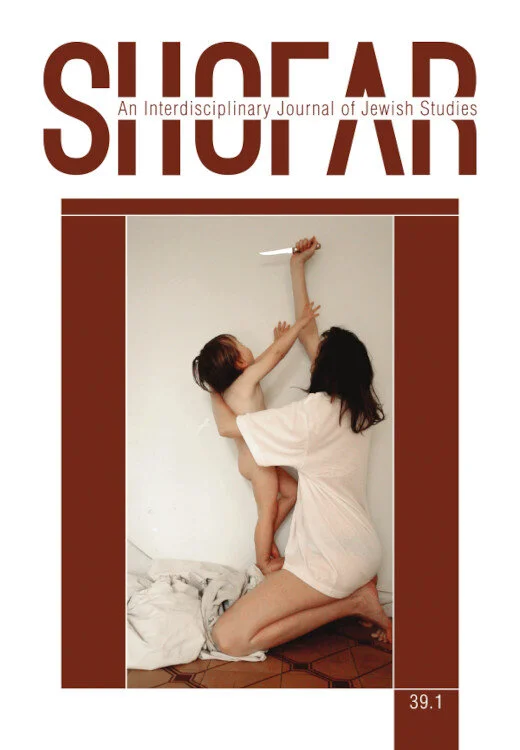 Post 3: Special Issue alert