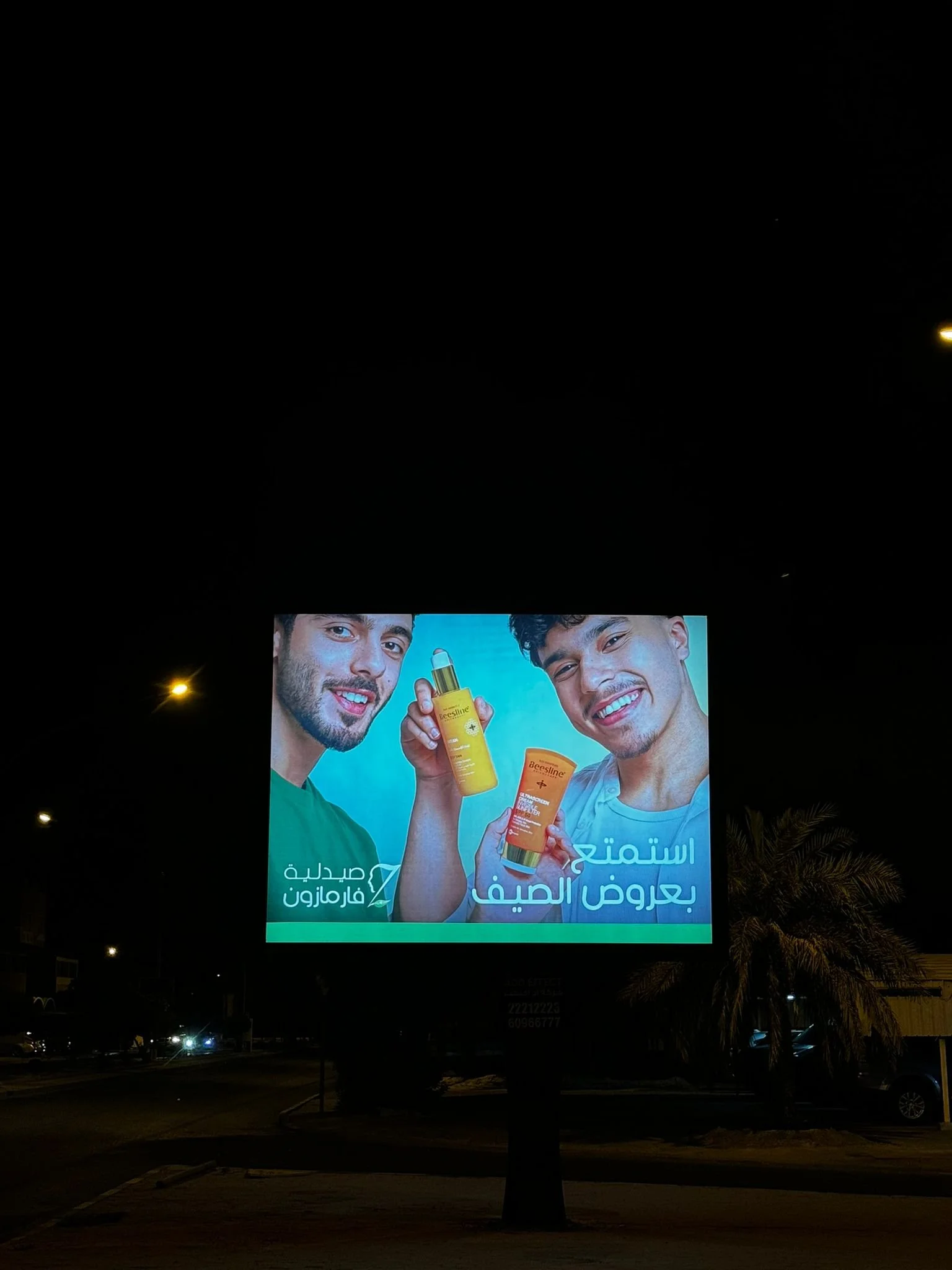 2024-07-02 at 00.29.53.jpeg