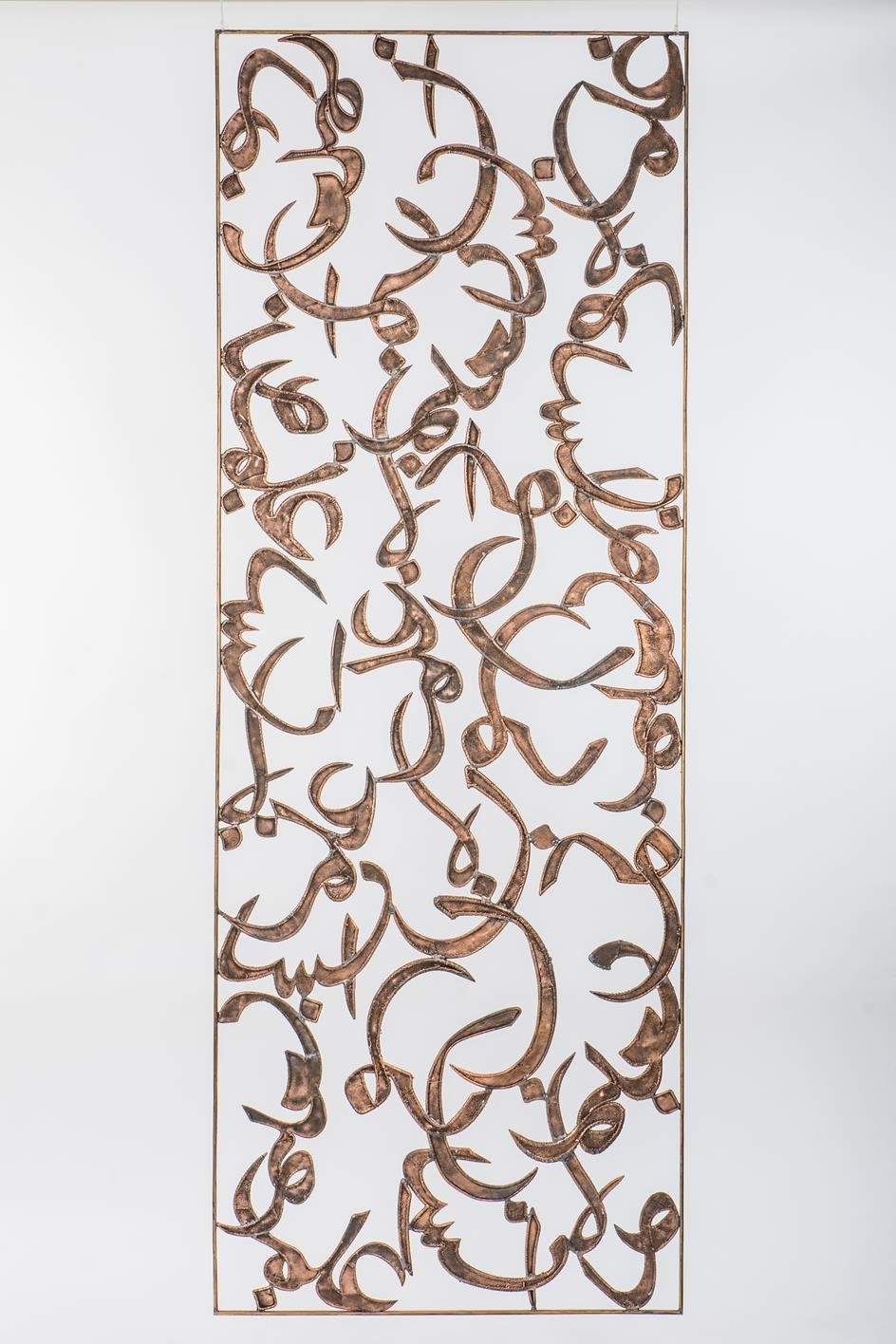 Perforated Scroll IV, 2018 | Copper, 96x35x2in