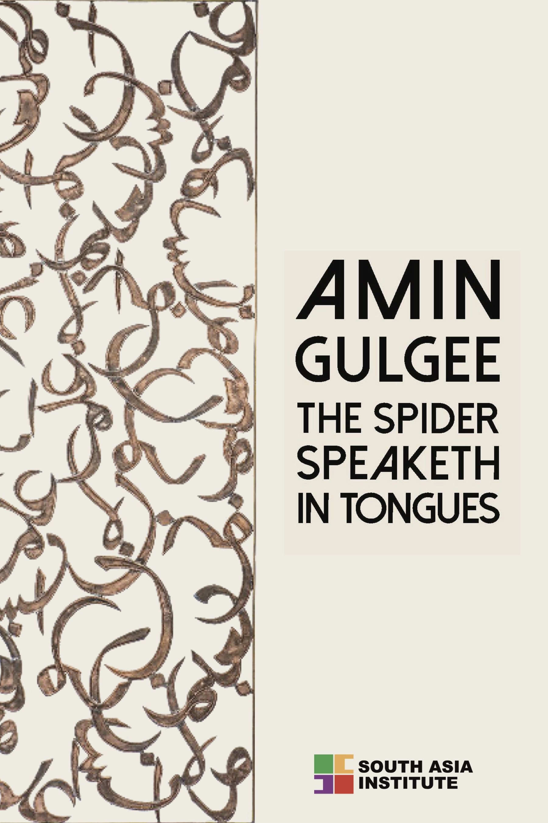 AMIN GULGEE: THE SPIDER SPEAKETH IN TONGUES