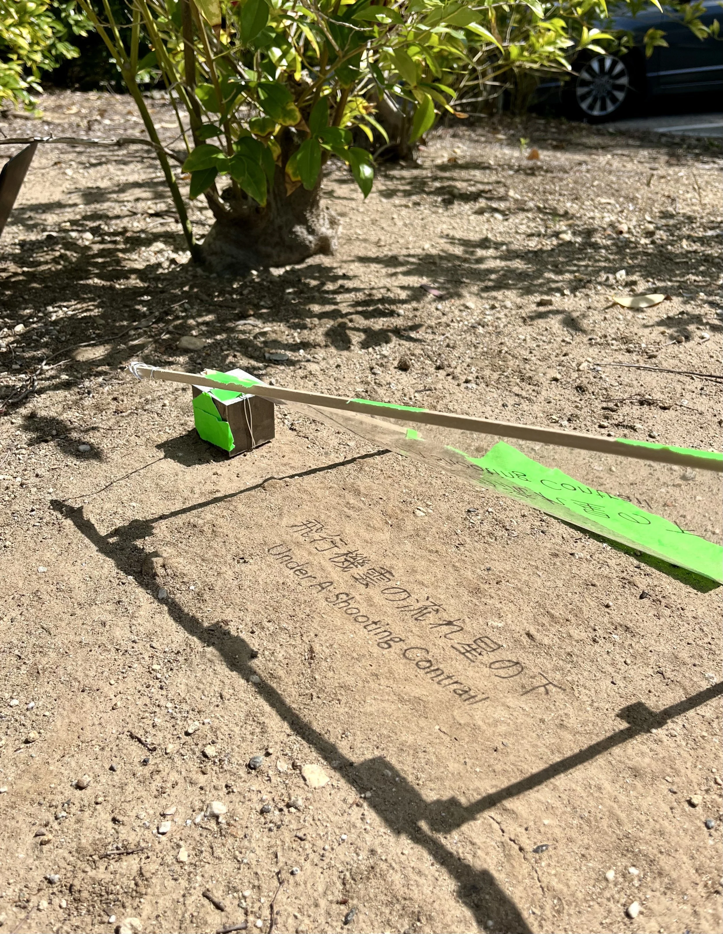 Behind the scene 1.jpeg