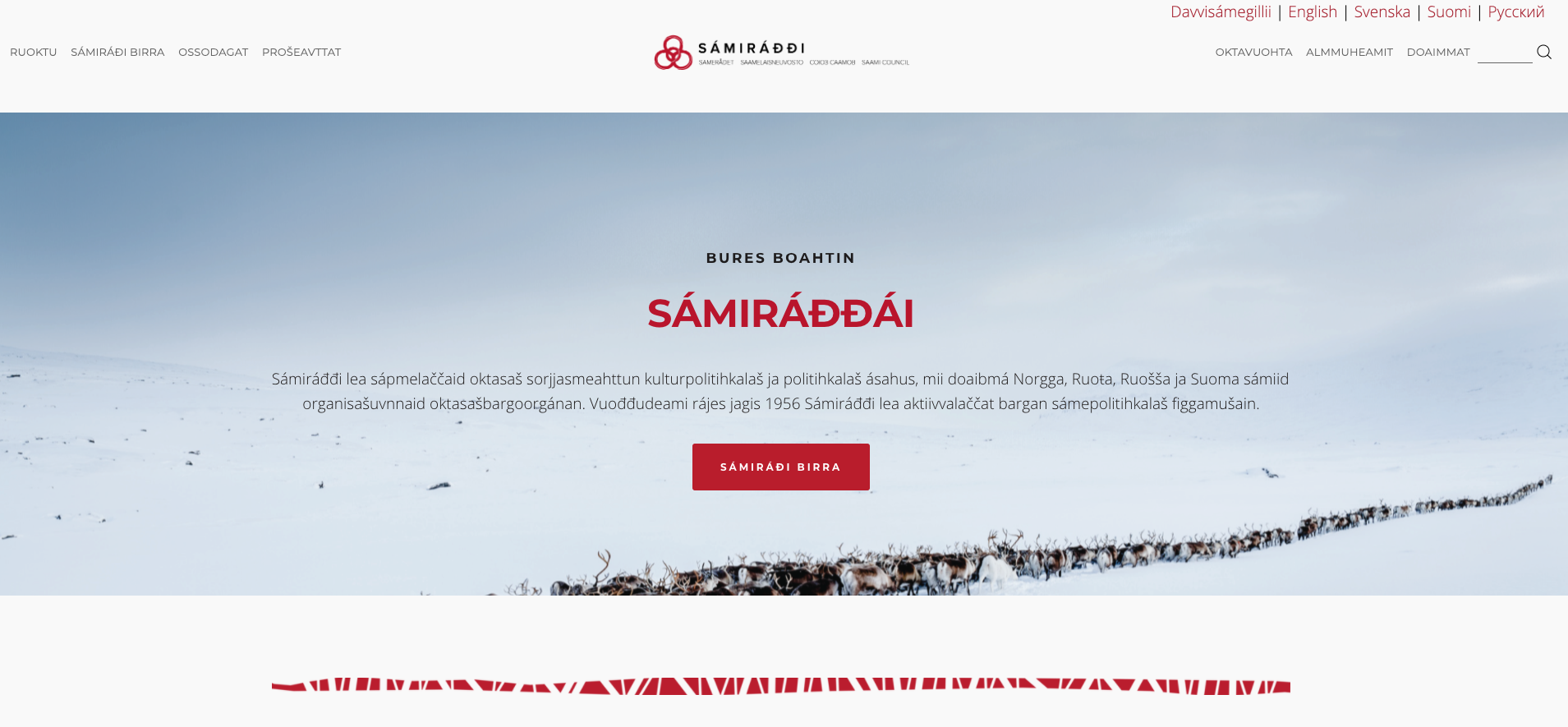 EU Unit — Sámiráđđi