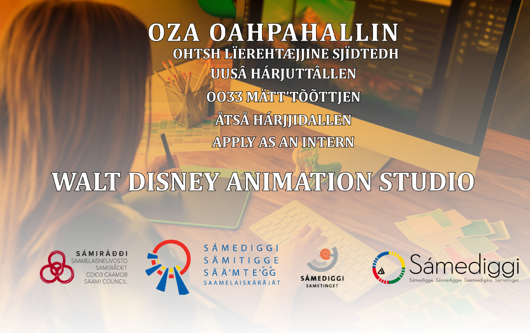 Apply for an internship at walt disney animation studios 2023 — Sámiráđđi