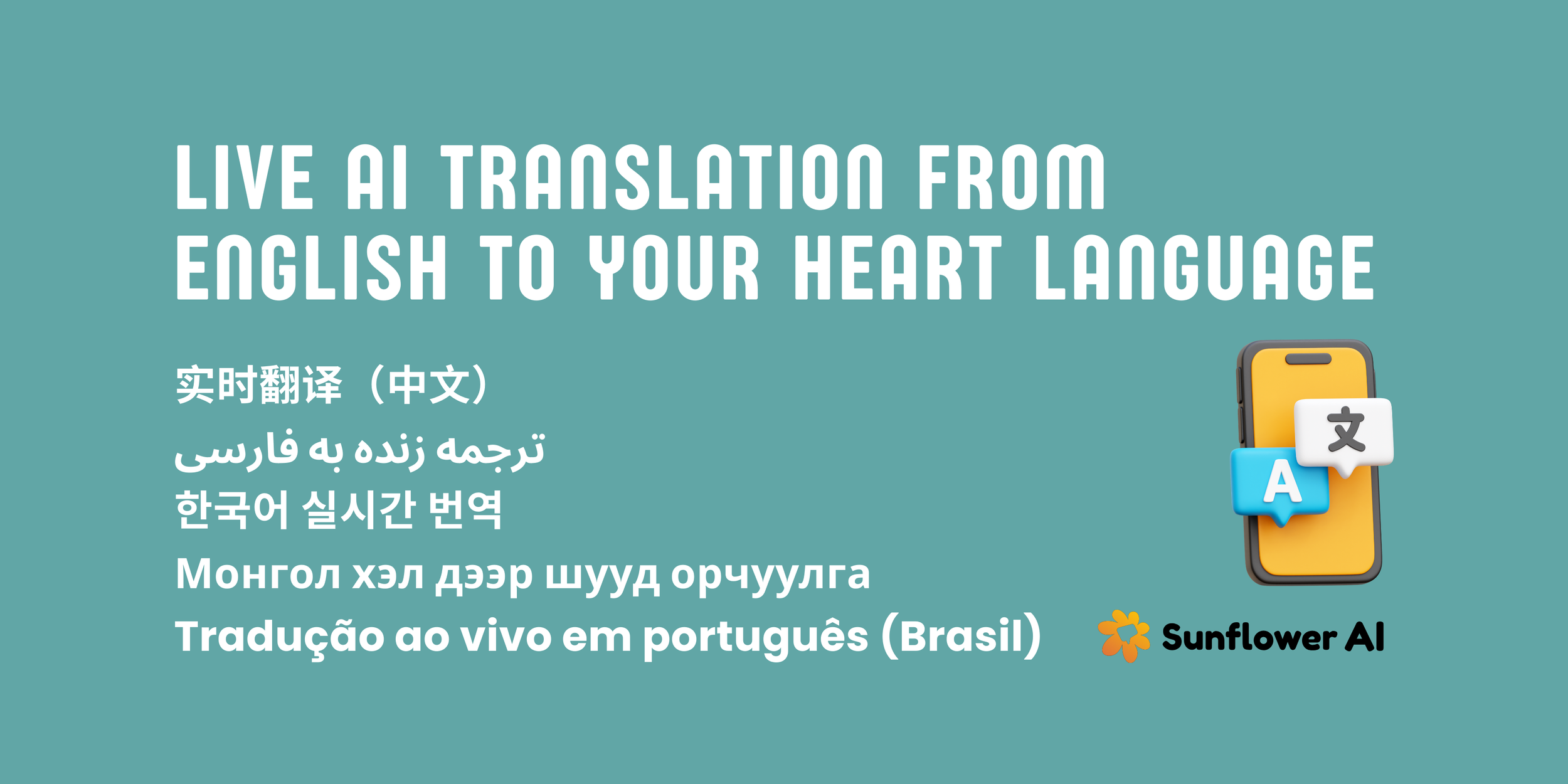 Sunflower Translate.png