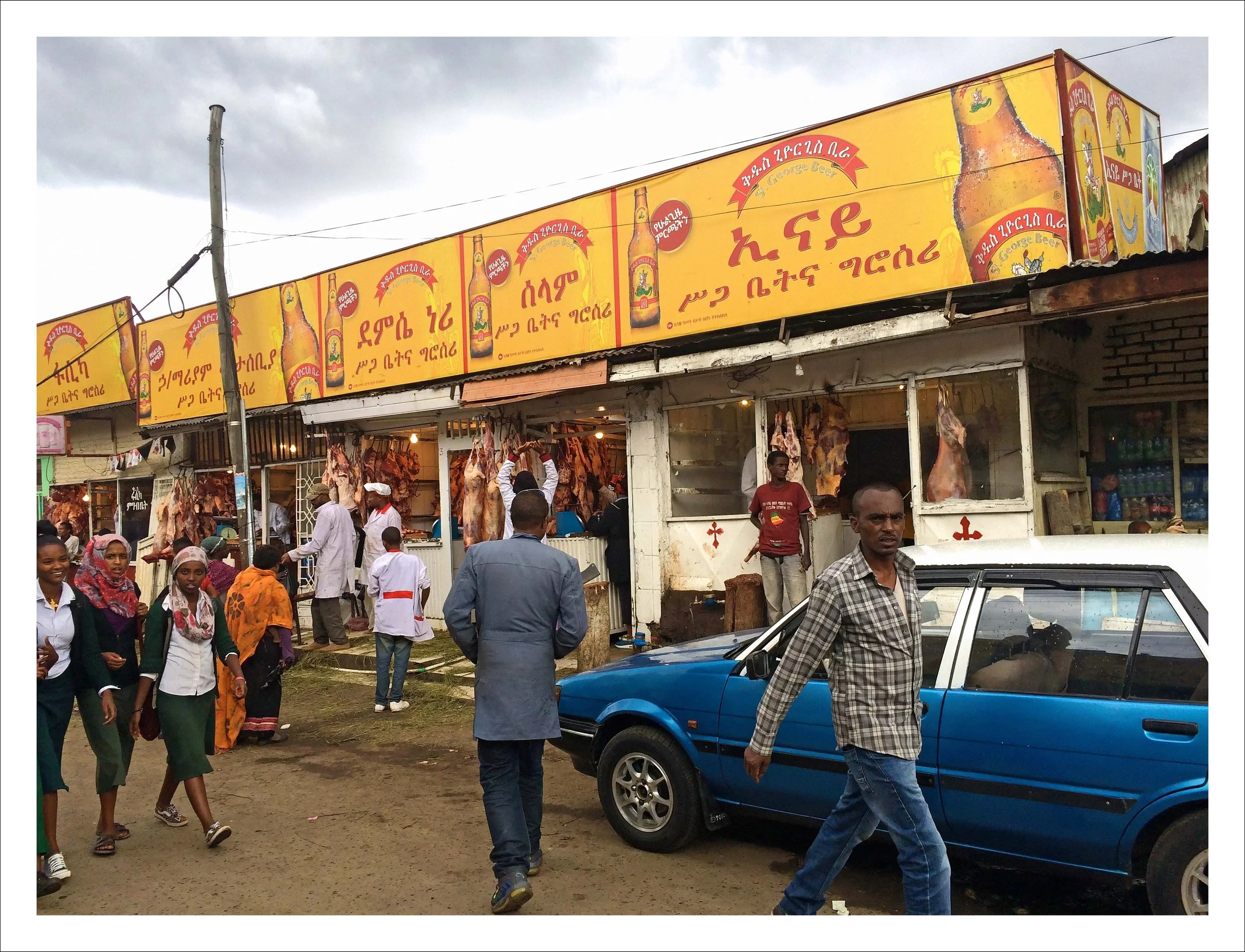 MeatMarket_AddisAbaba_Copy RV1.jpg