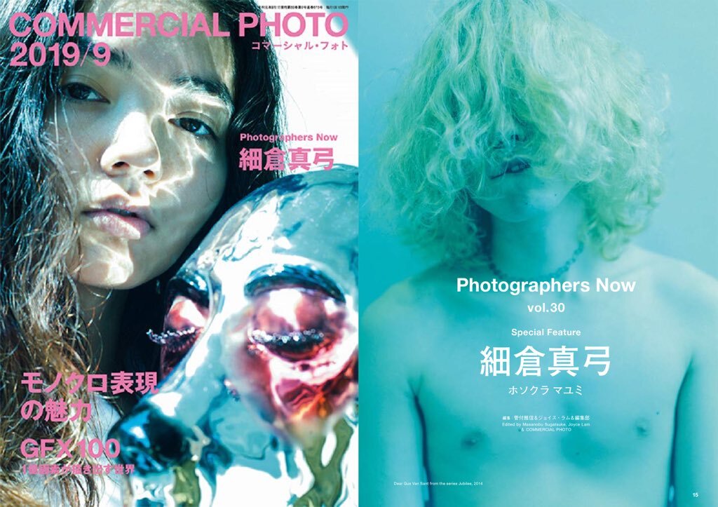 Photographers Now: Mayumi Hosokura