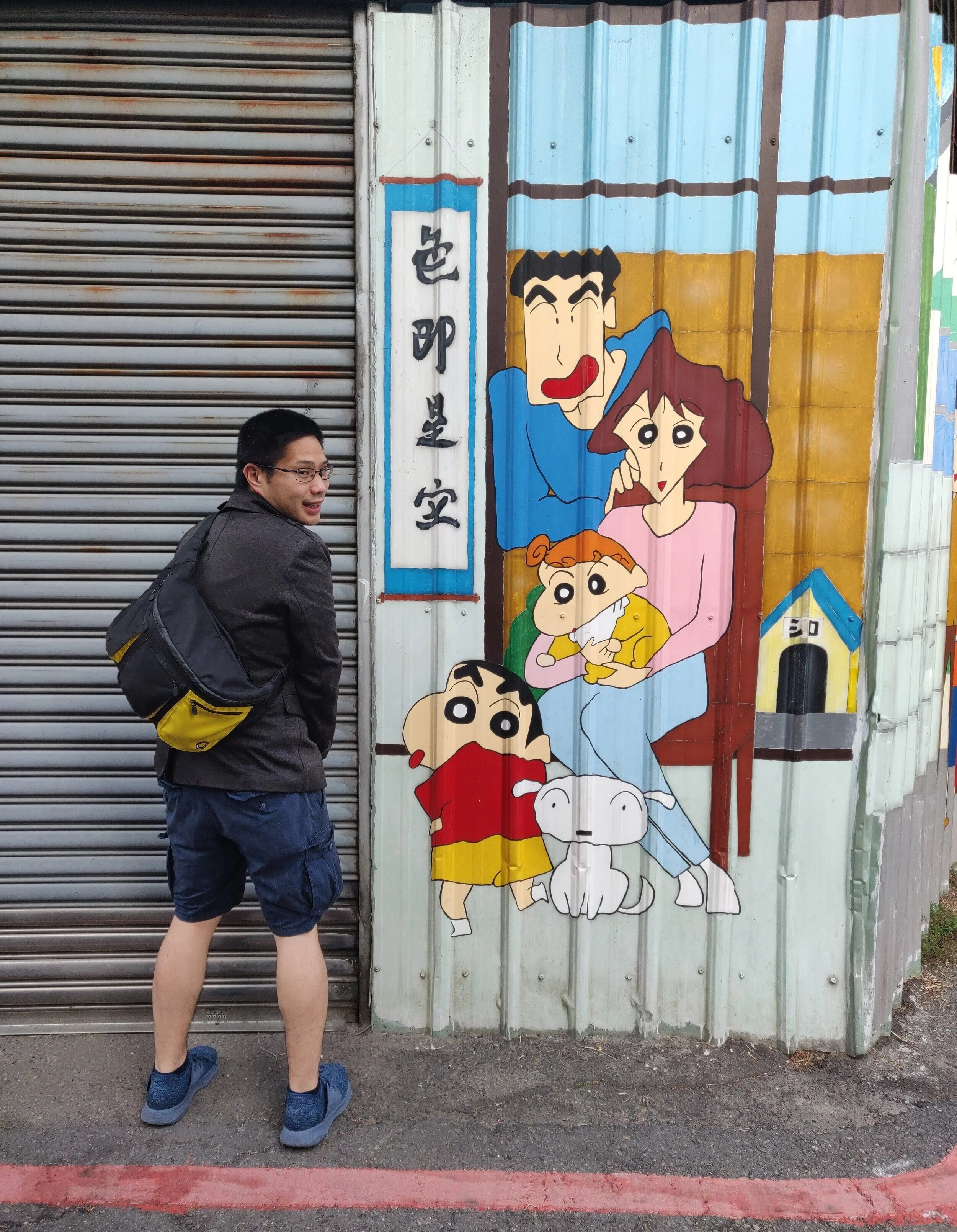 Allen found his spirit animal at Painted Animation Lane. Taichung, Taiwan.