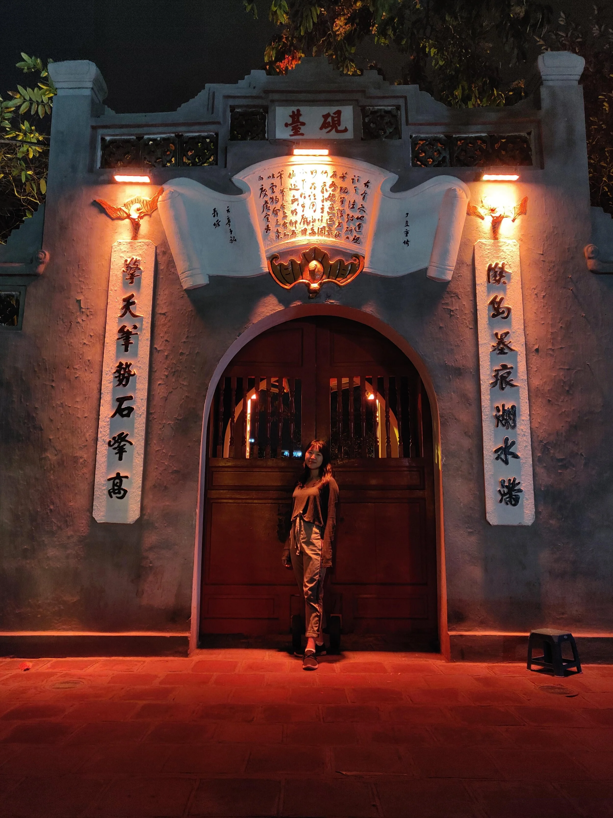 Ngoc Son Temple at night. Ha Noi, Vietnam.