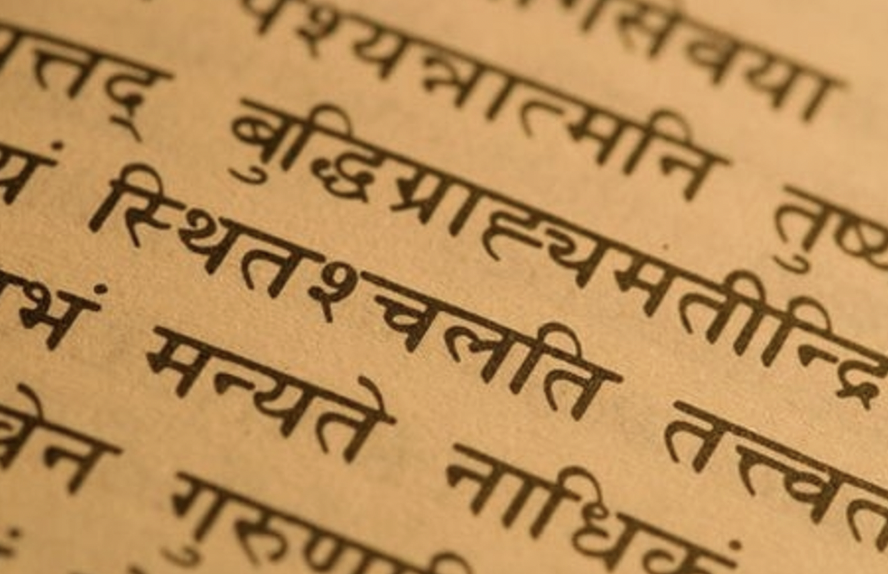 Sanskrit in modern yoga:  essential, or a barrier to accessibility?