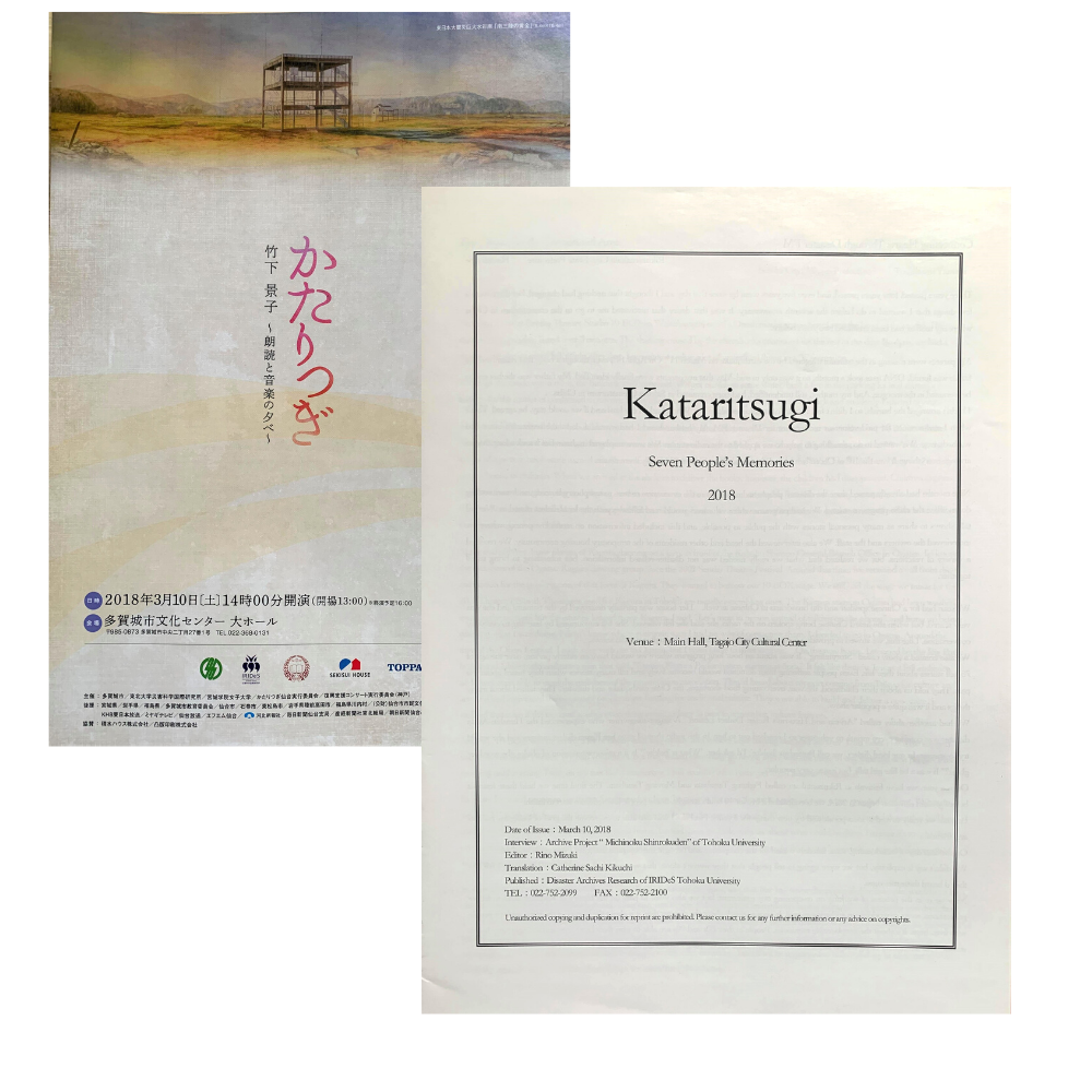 Technical Literary Translation Plus My Thoughts And Experiences English And Japanese Communication Services