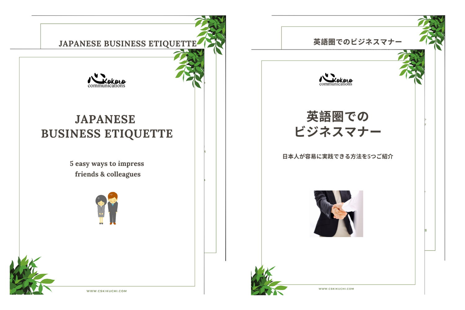 Fighting Racism Monolingualism An Interview With Morenita Mommy Founder Errol English And Japanese Communication Services