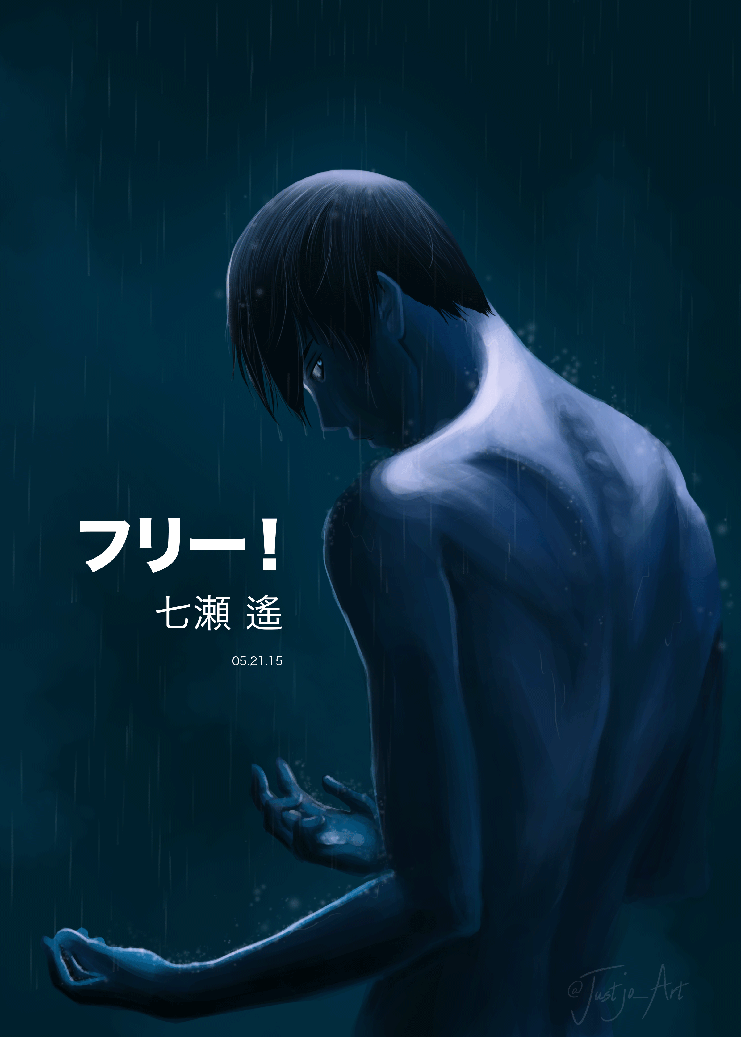 free-haru.gif