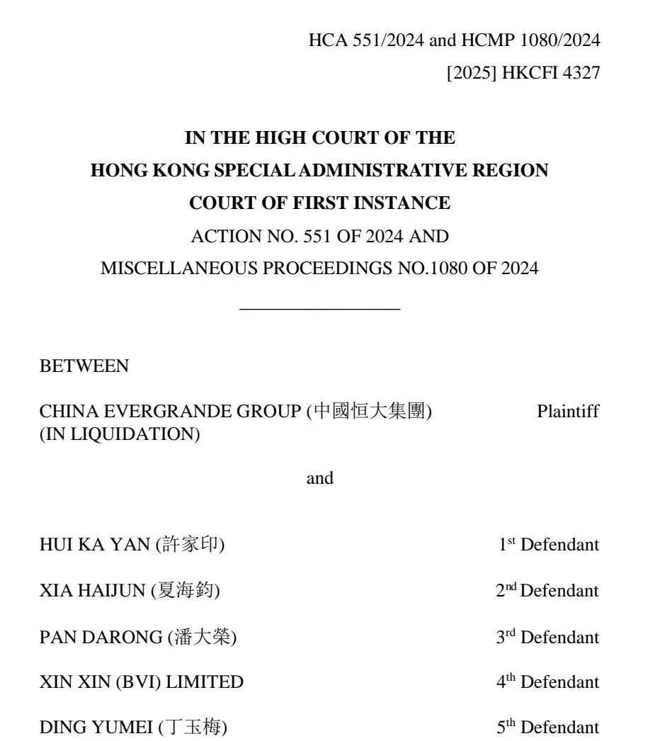 first page of court filing document