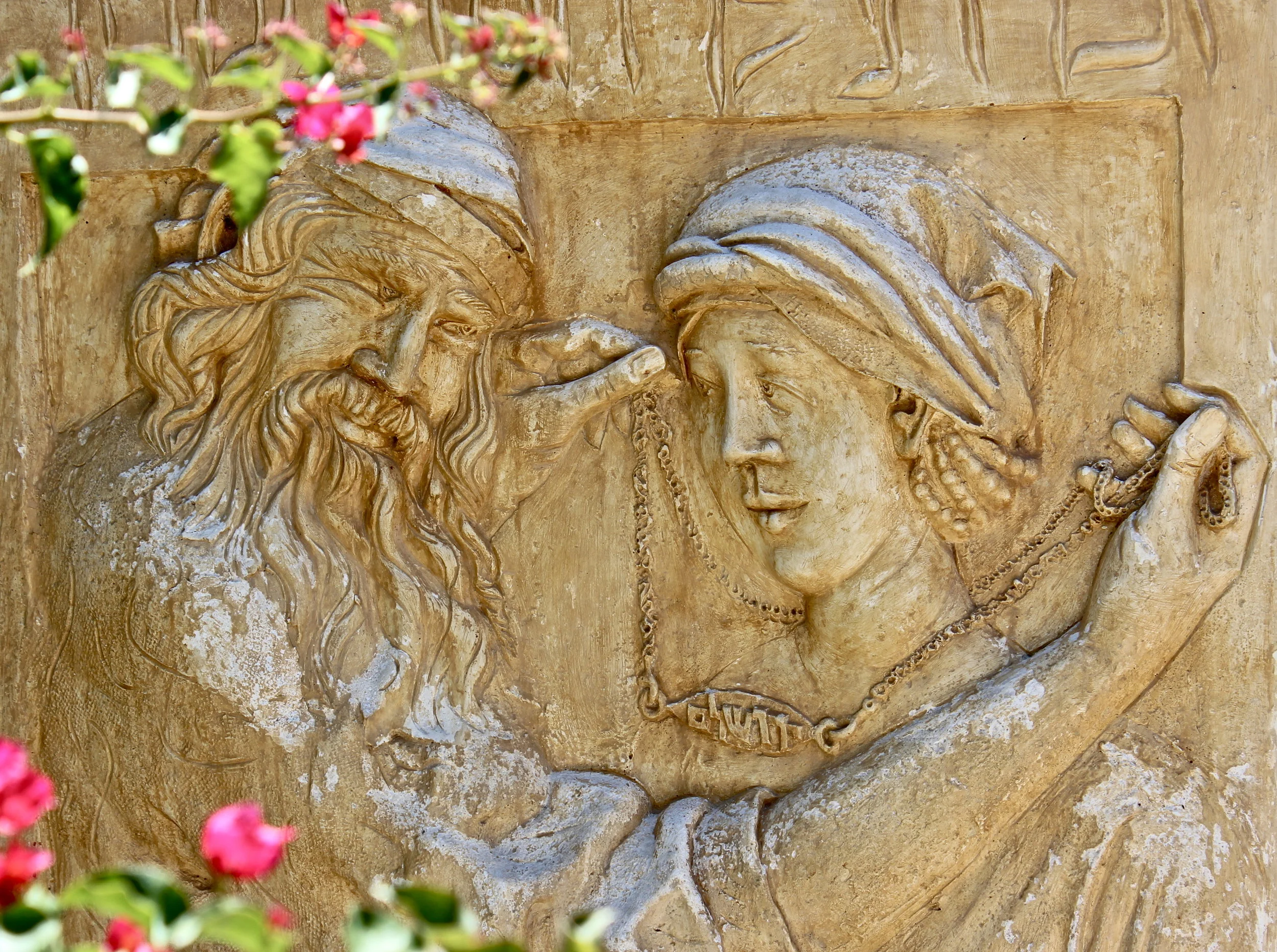  Wer oder was ist „Israel“?