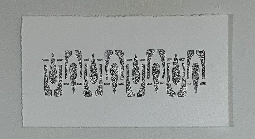 Mid Century Modern Stencil Small (1)
ink on Stonehenge paper
12" x 7"