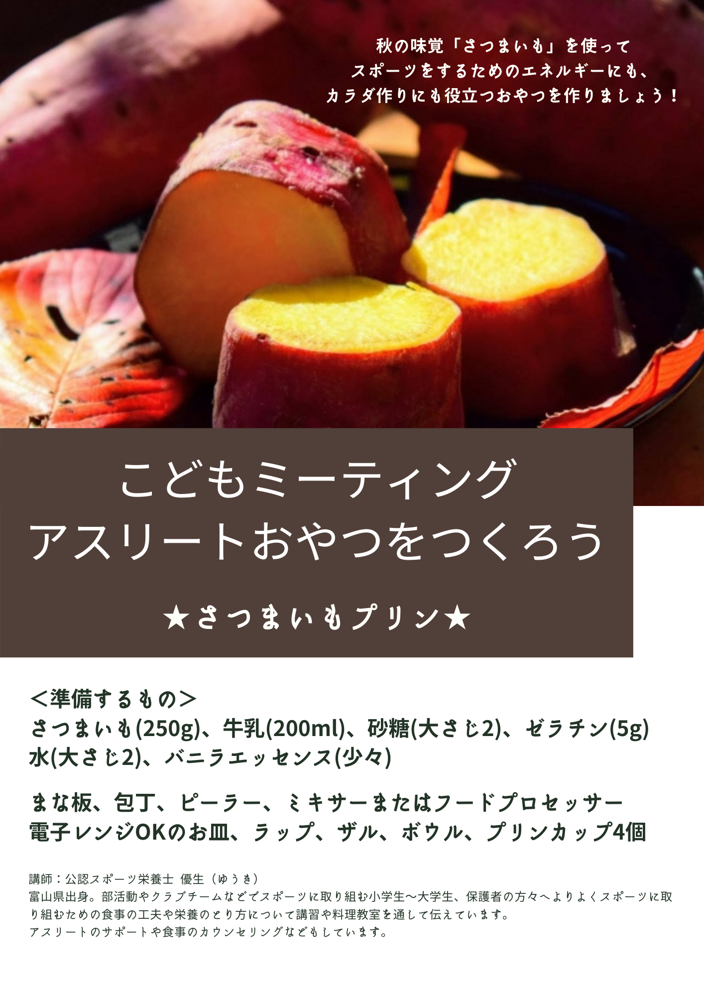 IMG_1926.PNG