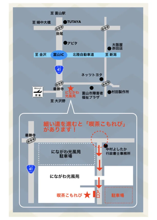 ゆるカフェ＠こもれび　地図.001.jpeg