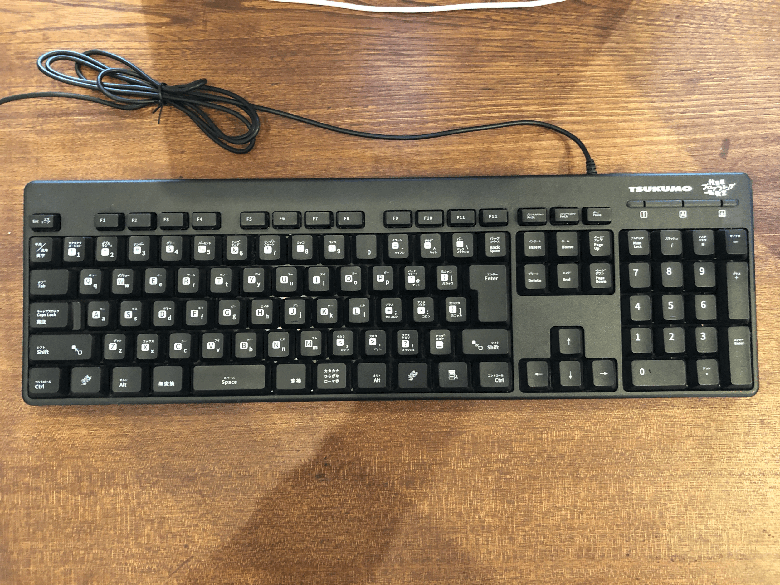 ふりがな付きのキーボード(TUKUMO 秋葉原プログラミング教室)