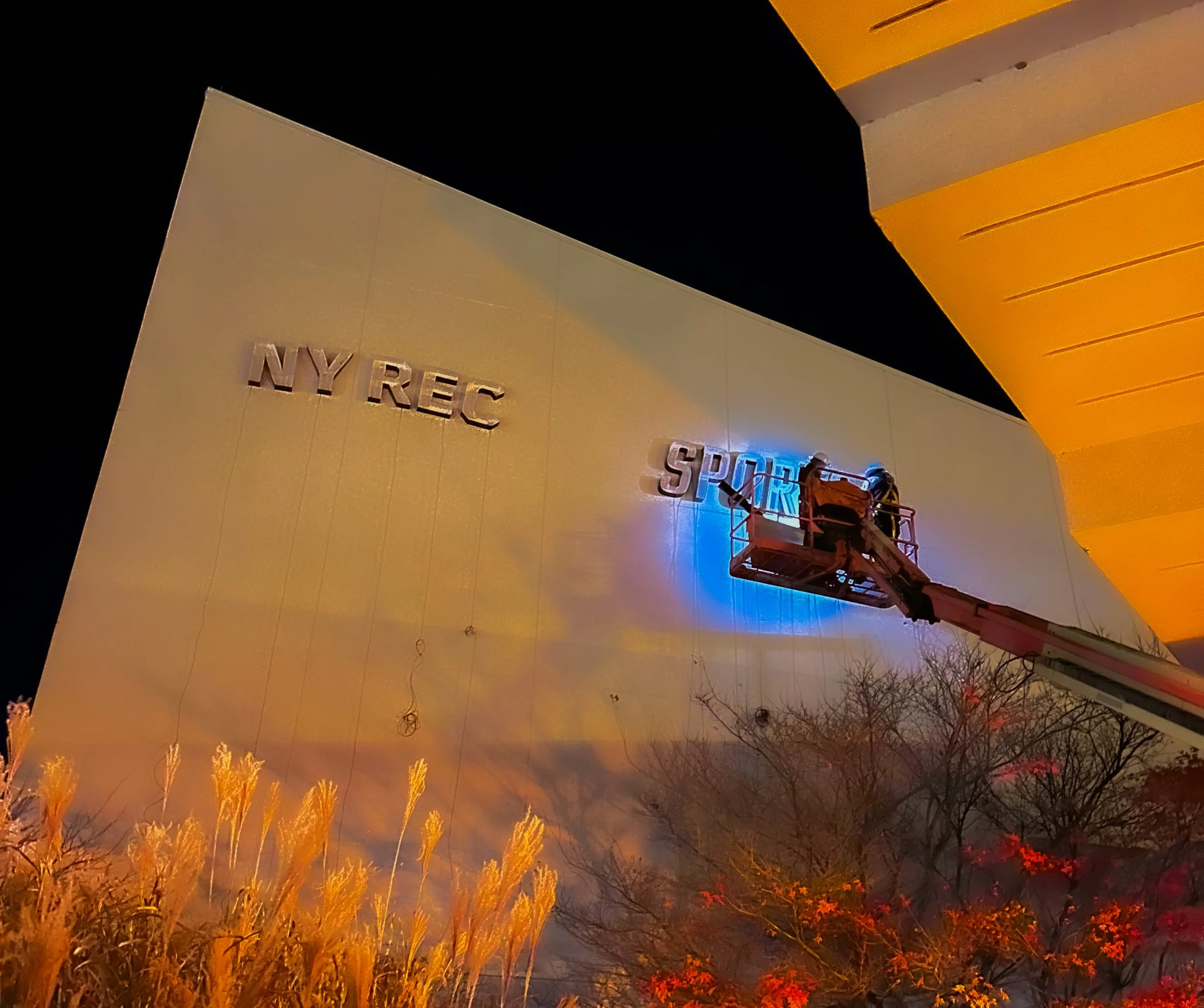 nyrecexterior2.jpg