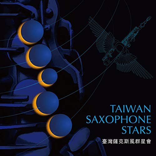 Taiwanese Saxophone Stars.jpg