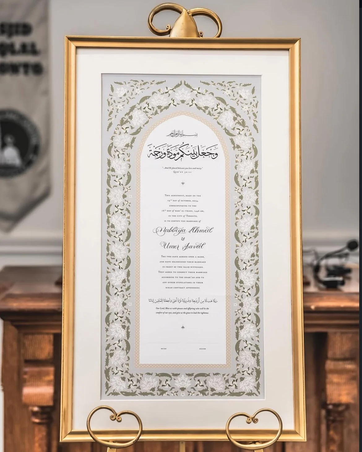 Toronto_Calligraphy_Nikanama_Marriage_Certificate.jpeg