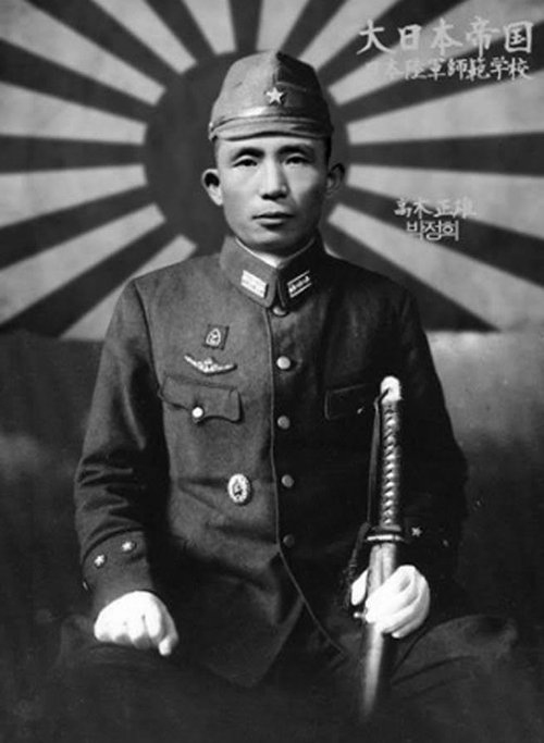 Park Chung Hee as a Japanese military officer