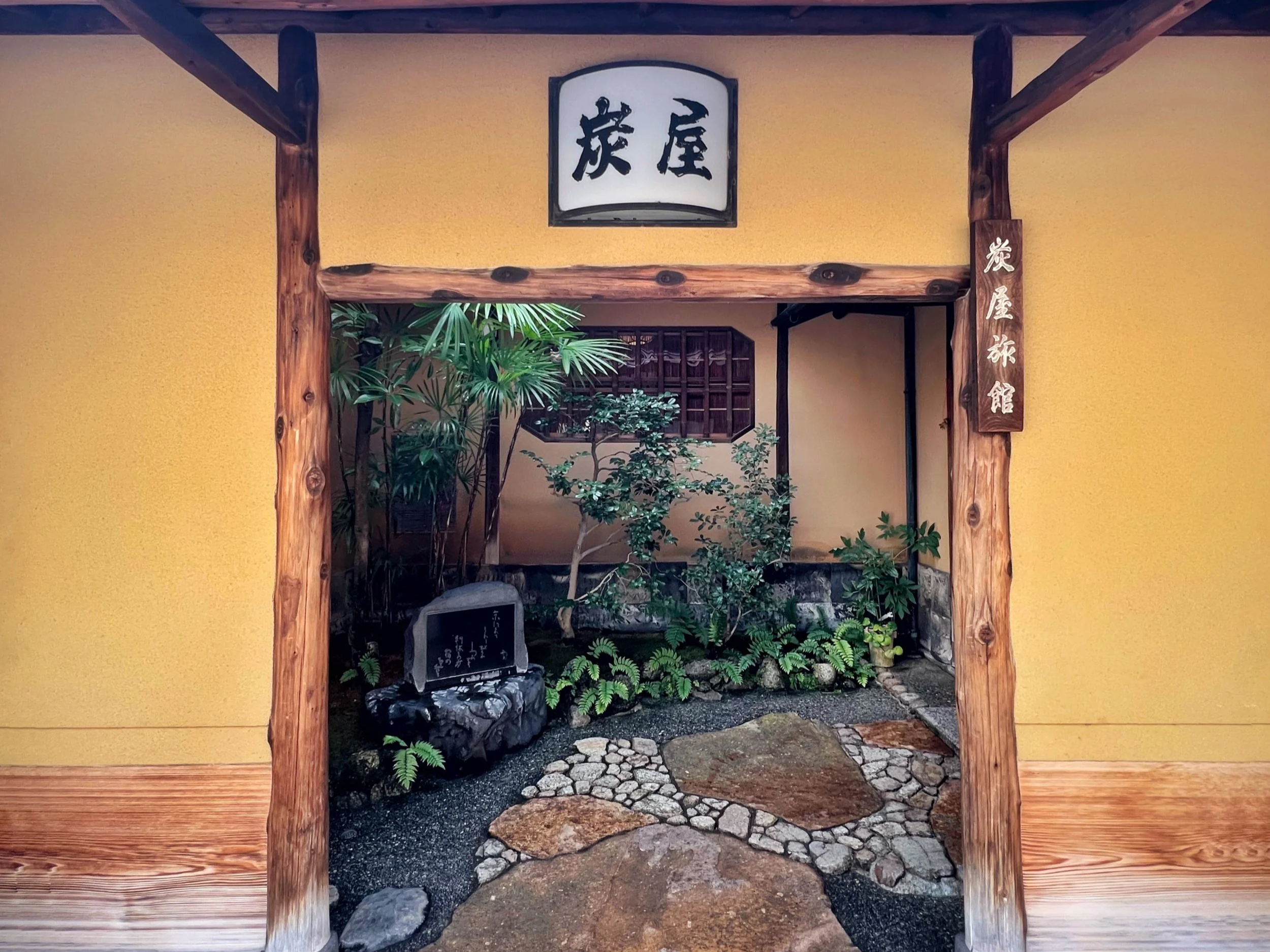 Sumiya Ryokan