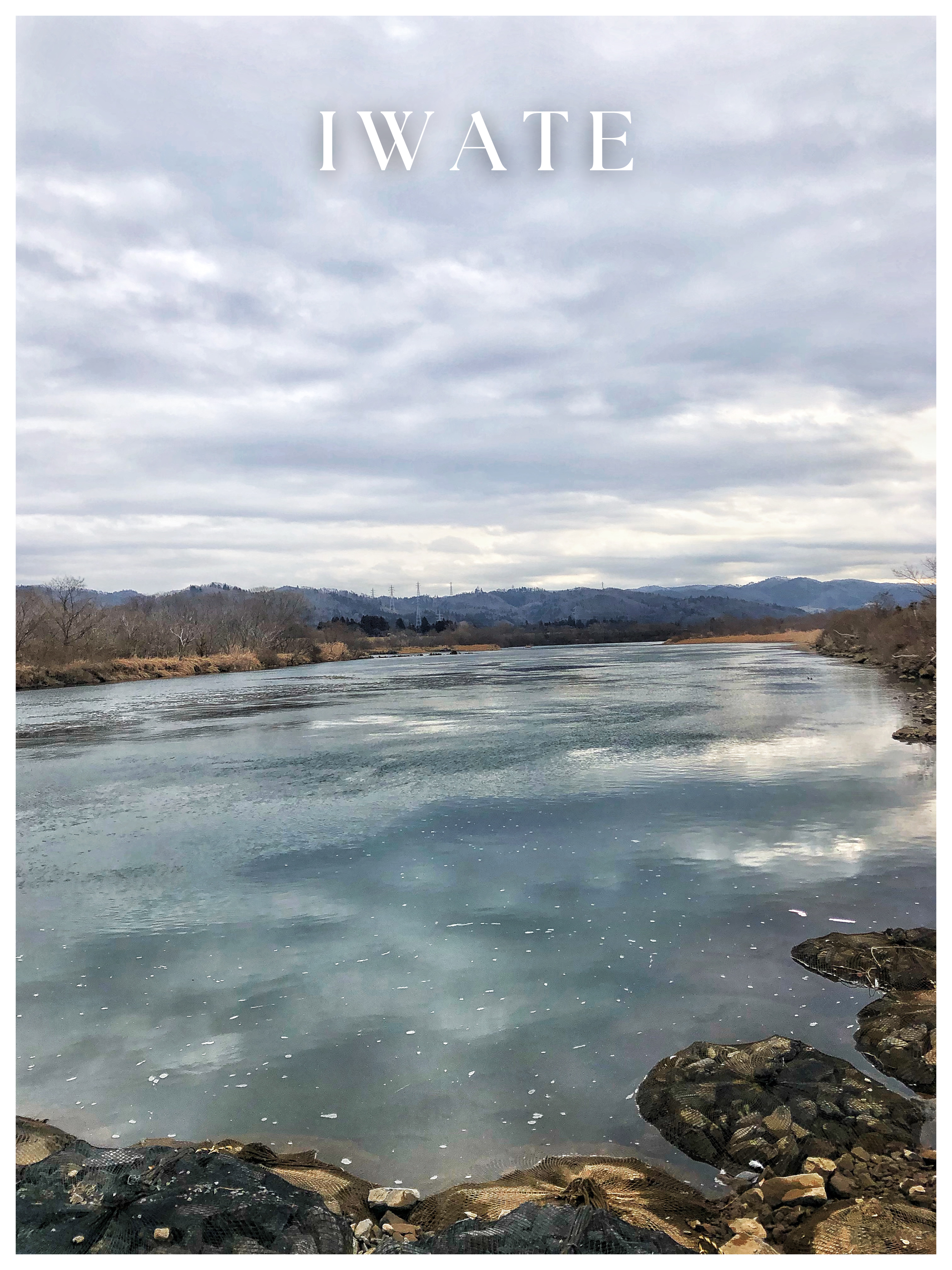 I W A T E.png