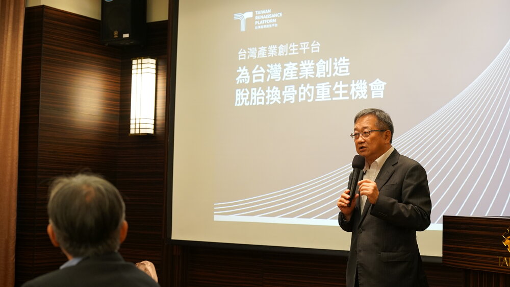 台灣產業創生平台創辦人暨董事長黃日燦指出，成熟企業與新創團隊的合縱連橫，將能為台灣產業帶來脫胎換骨的契機。