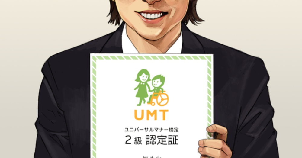 櫻井翔さんと密室で30分間 対面したら2kg太った キナリ 作家 岸田奈美のwebメディア 事実も小説も 奇なり 櫻井翔さんと密室で30分間 対面したら2kg太った キナリ 作家 岸田奈美のwebメディア 事実も小説も 奇なり