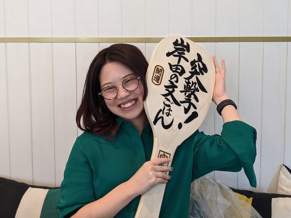 突撃 岸田の文ごはん 阿部広太郎さんは 記憶に残る言葉に執着する キナリ 作家 岸田奈美のwebメディア 事実も小説も 奇なり 突撃 岸田の文ごはん 阿部広太郎さんは 記憶に残る言葉に執着する キナリ 作家 岸田奈美のwebメディア 事実も小説も 奇なり