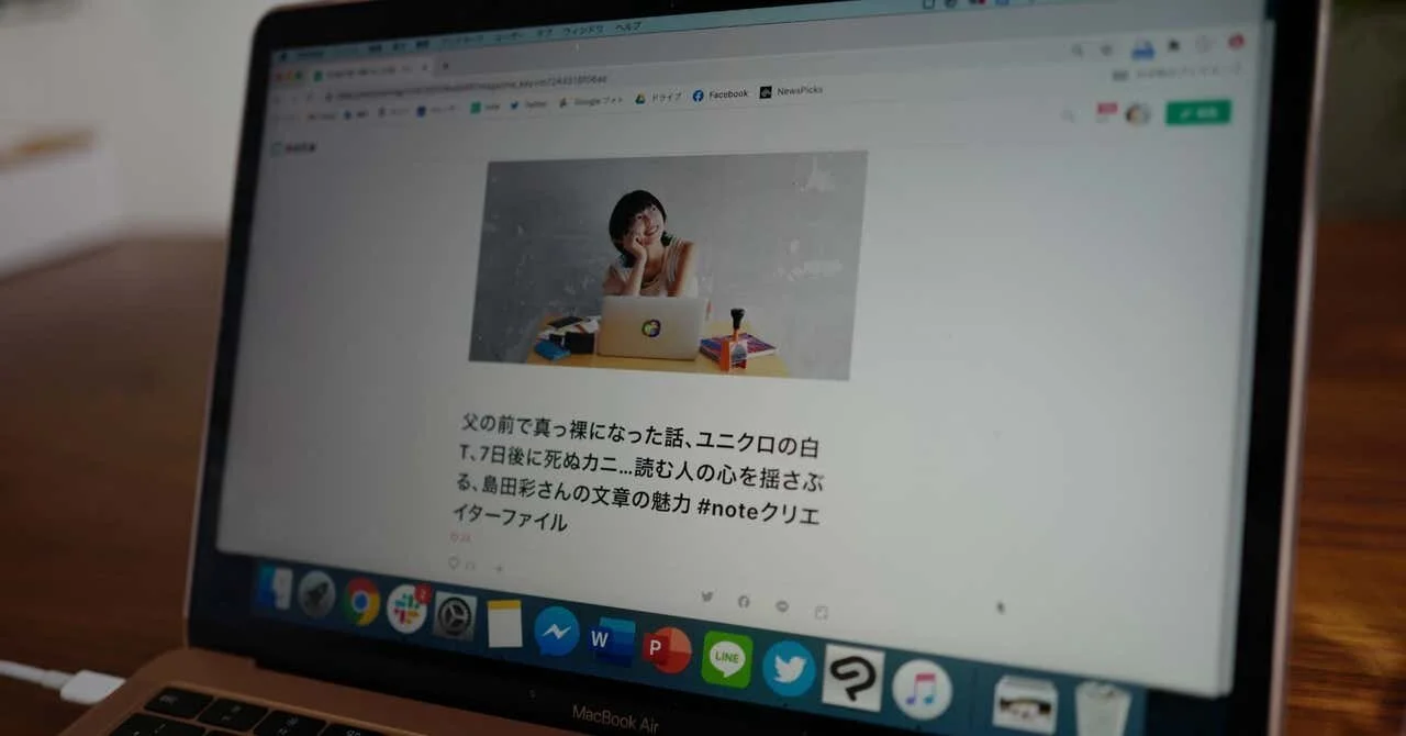 キナリ マガジン更新 島田彩さんのnoteに嫉妬してしまった アホなわたしの備忘録 キナリ 作家 岸田奈美のwebメディア 事実も小説も 奇なり キナリ マガジン更新 島田彩さんのnoteに嫉妬してしまった アホなわたしの備忘録 キナリ 作家 岸田奈美のwebメディア 事実も小説も 奇なり