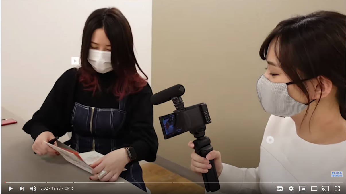 TBS NEWS vlogで篠原梨菜さんに取材いただきました