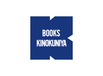 紀伊國屋書店スタッフが全力でおすすめするベスト30「キノベス！2021」にランクインしました