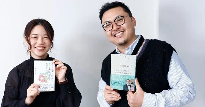 ダイヤモンド・オンラインにKonMari.Inc川原卓巳さんとの対談掲載